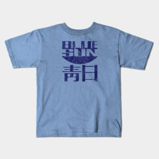 Blue Sun Logo Kids T-Shirt